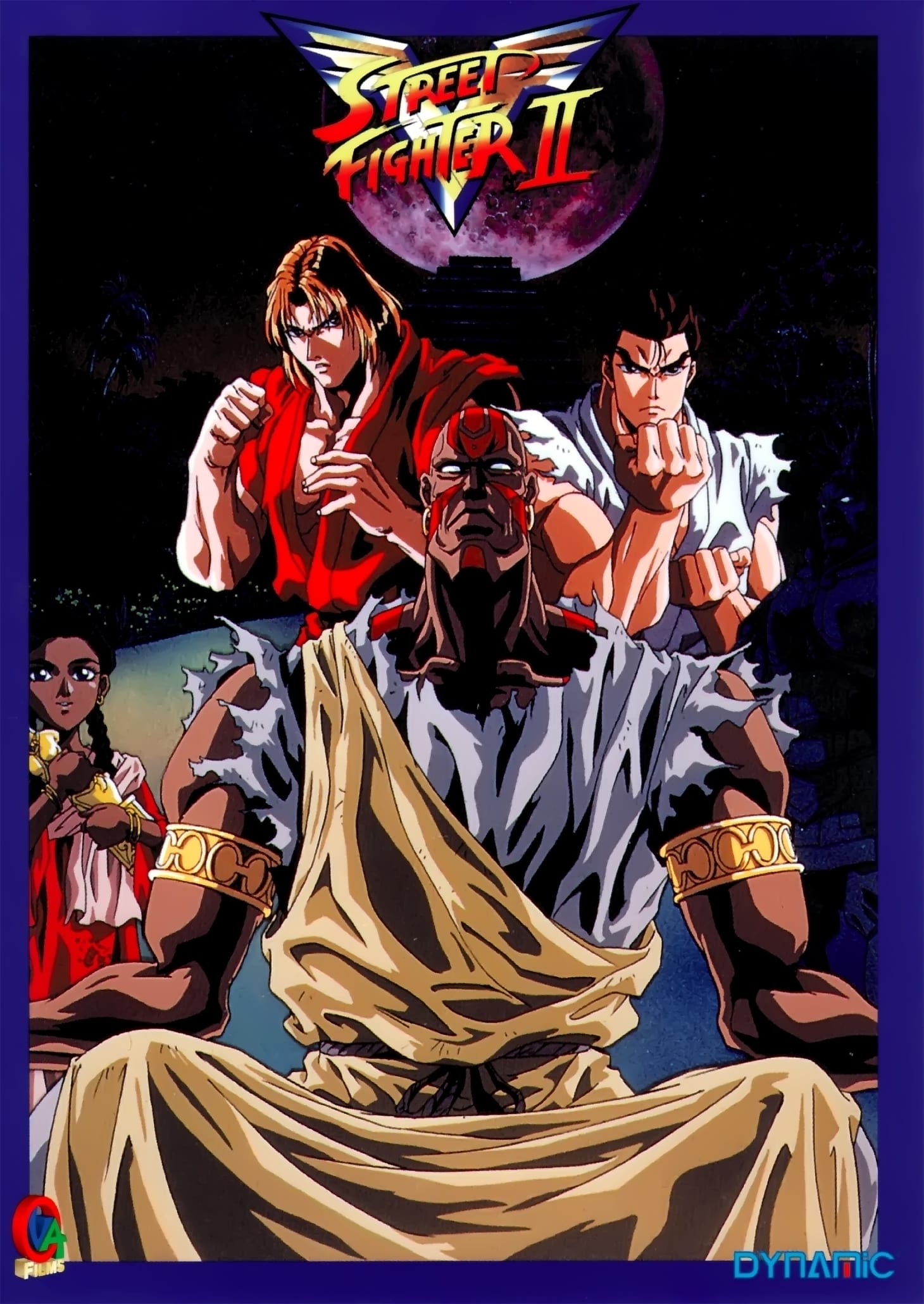 Street Fighter II V: the Revenge of Ashura vintage Anime Vhs